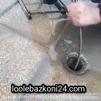لوله بازکنی نظام آباد - فنرزدن لوله پشت بام شبانه روزی