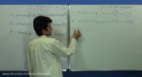 آموزش ریاضی عمومی 1 "جلسه سوم" Lohegostaresh.com