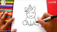 آموزش نقاشی تک شاخ خوشحال - آموزش نقاشی کودکان - کودکانه