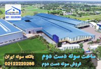 پروژه انجام شده بانک سوله ایران