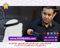 جنگ شبانه کیش،پازل شو کیش،کیش با تخفیف،تفریحات کیش