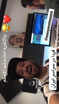 دانلود آهنگ می تو بریز می تو بنوش خرقه ی مستانه بپوش