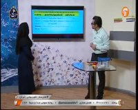 زبان انگلیسی پایه نهم - 28 فروردین