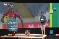 ماجرای گرفتن جایزه برانکو توسط سیدجلال حسینی