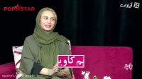 قسمت 11- مریم کاویانی : در دبی یک مرد عرب من رو شناخت !