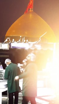 چند کلمه حرف خودمونی با امام رضا(ع)ض