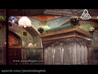 کلیپ - شهادت امام جواد علیه السلام