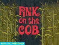 کارتون فوق العاده زیبا و دیدنی و خنده دار پلنگ صورتی