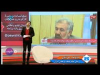 کود انسانی وارد کرده ایم و حقیقت دارد