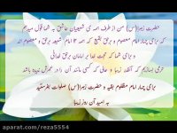 به امید آن روز زیبا