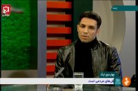 نظر سپهر حیدری درباره بازی سپاهان - پرسپولیس