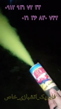 چهارشنبه سوری 98