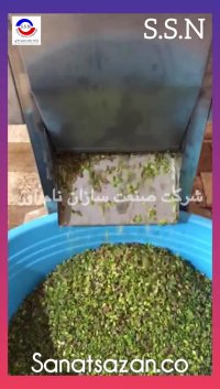 دستگاه پوست کن پسته و بادام