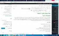 دانلود طرح درس رنگین کمان جمعه هدیه آسمانی پنجم ابتدایی