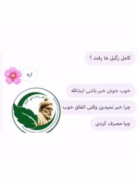 زگیل تناسلی بیماری شایع جنسی در خانم ها و اقایون!!!