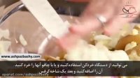 سالاد تخم مرغ شکم پر و سیب زمینی