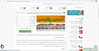 درس پژوهی ریاضی پایه دوم ابتدایی نشان دادن یک ساعت و ربع