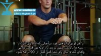 آموزش حرکت اسکوات کمربند با وزنه Weighted Squat