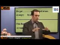 افعال ربطی - استاد محمودی