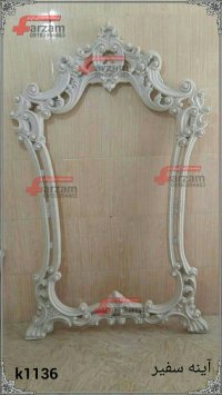 تجهیزات آرایشگاهی | دکور آرایشگاهی