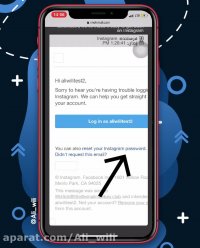 بازگردانی رمز عبور اینستاگرام - علیرضا حیدری