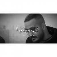 کلیپ غمگین و عاشقانه | سریال ممنوعه ♡~