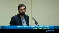 سومین جلسه دادگاه متهمان پرونده کیمیا خودرو