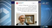 ادعای احمد منتظری و واکنش شبکه بی بی سی