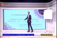 عربی پایه دهم فنی حرفه ای و کاردانش : شنبه 10 خرداد