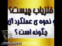 فلزیاب چیست؟ نحوه ی عملکرد آن چگونه است؟