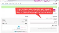 آموزش خرید آسان و سریع و هدفمند از سایت خرید فالوور اینستاگرام