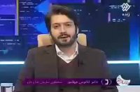 وقتی مجری تلویزیون روی آنتن زنده ضایع می شود !