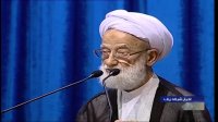 سخنان امروز امام جمعه موقت تهران درباره حاشیه های سیاسی این روزها