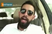 افشاگری «محسن افشانی» علیه روح ا... زم آقازاده خارج نشین و وطن فروش