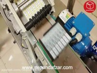 لیبل زن ویال چشمی صنایع دارویی