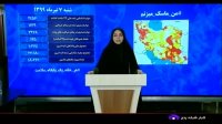 آمار مبتلایان به کرونا در 24 ساعت گذشته