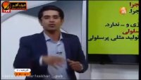زیست شناسی کنکور حرف آخر - پارادوکس زیستی