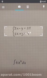 حل معادله های پیچیده ریاضی با photomath