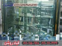 قباد روشن تعمیرات انواع یخچال فریزر صنعتی و خانگی و نمایندگی محصولات الکترواستیل در مازندران