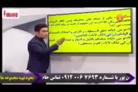 دین و زندگی کنکور را در کمتر از 4 روز بالای 90 درصد بزنید