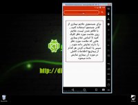 آموزش اندروید استودیو (برنامه داروخانه آنلاین)