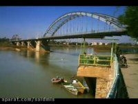 اهواز   ساحل  کارون