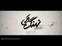 تیزر قسمت 22 نهنگ آبی|قسمت 22 سریال نهنگ آبی(رایگان) 1080