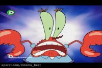 انیمیشن باب اسفنجی