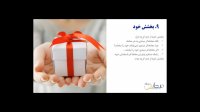 بیگ پیکچر معامله گری(آموزش بورس قسمت سوم)