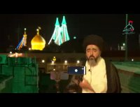 شب تولد حضرت معصومه سلام الله علیها