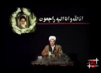 مستند بعد از خمینی - قسمت چهارم