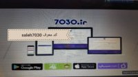 کد معرف 7030 -سایت هفتاد سی   ( saleh7030 )