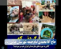 (در آینده با انتخاب درست وضعیت را تغییر دهیم)