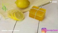 آموزش ساخت صابون لیمو در یک دقیقه
